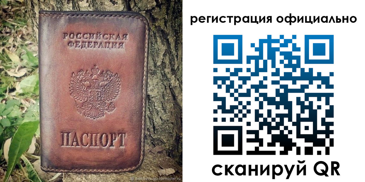 форма 3 в Бердске